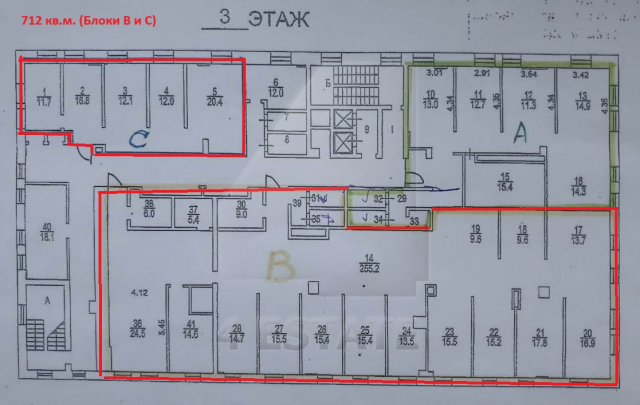Аренда офисов в бизнес-центре класса А, м.Пушкинская.