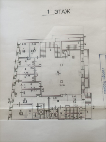 Аренда особняка, м.Третьяковская