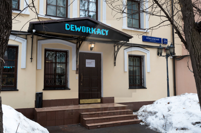 Аренда офисов в особняке класса В+, м.Арбатская.