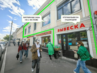 Торговая площадь с отд. входом (можно общепит), м.Добрынинская.