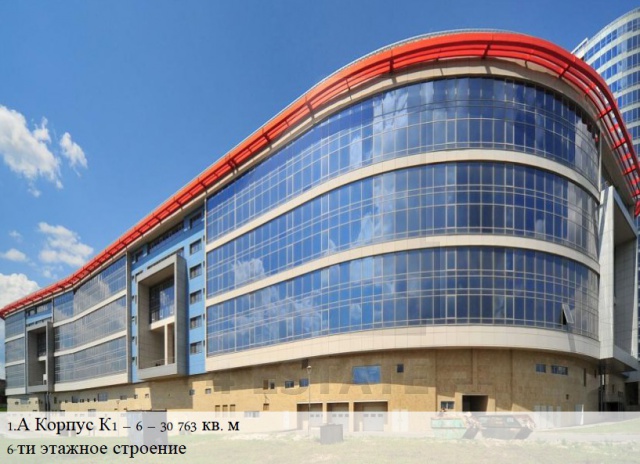 Продажа бизнес комплекса класса А «Поклонка плейс»(Poklonka Place), м.Кутузовская.