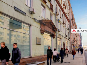 Аренда ПСН, м. Белорусская