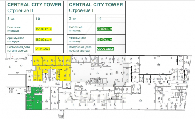 Аренда в деловом комплексе класса А «Central City Tower», ст. м. «Новокузнецкая»