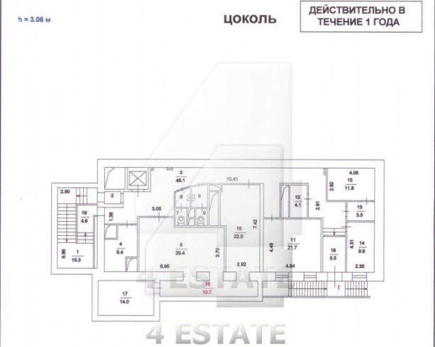 Предлагается на продажу ОСЗ класса В+, м. Красносельская.