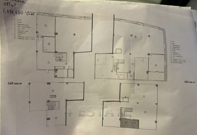 Аренда офиса в бизнес-центре класса А, м.Тульская.