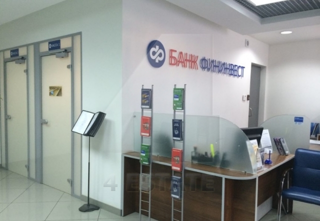 Аренда банковского помещения м. Серпуховская.