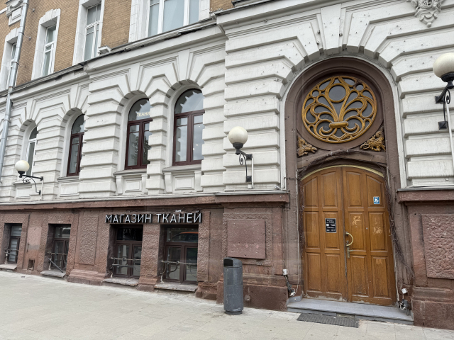 Аренда ПСН, м.Сретенский бульвар