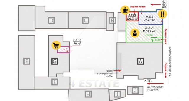 Аренда ПСН, м. Белорусская.