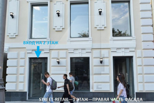 Аренда торгового помещения в особняке класса А, м.Новослободская.