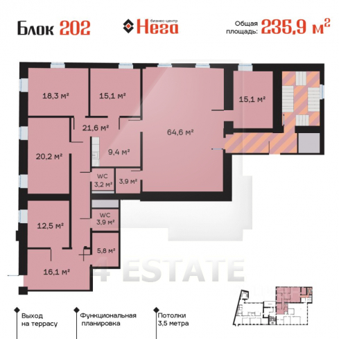 Аренда офисов в особняке класса А "Нега", м.Китай-город.
