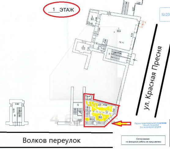 Помещение под ресторан-кафе, м.Краснопресненская.