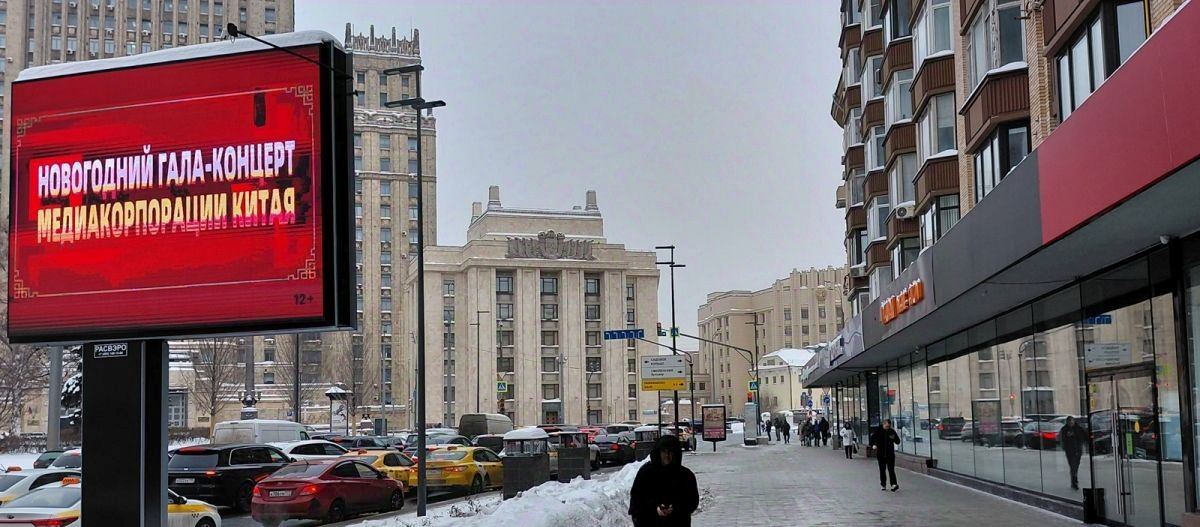 Аренда ПСН, м.Смоленская