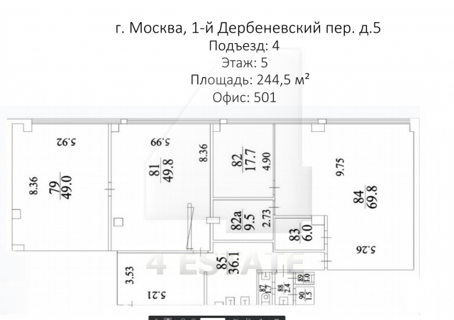 Бизнес-центр «Дербеневская Плаза», м.Павелецкая.
