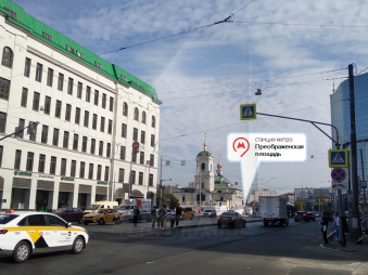 Аренда в бизнес центре класса В+, м.Преображенская площадь.