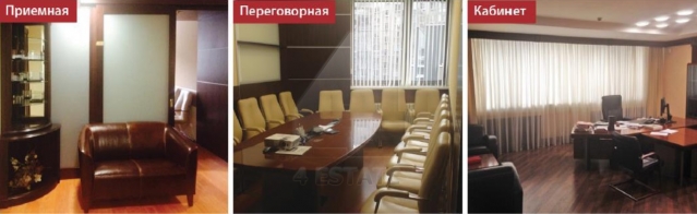 Продажа двухуровневого представительского офиса, м.Фрунзенская.