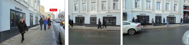 Аренда ПСН с отдельным входом. м. Тверская.