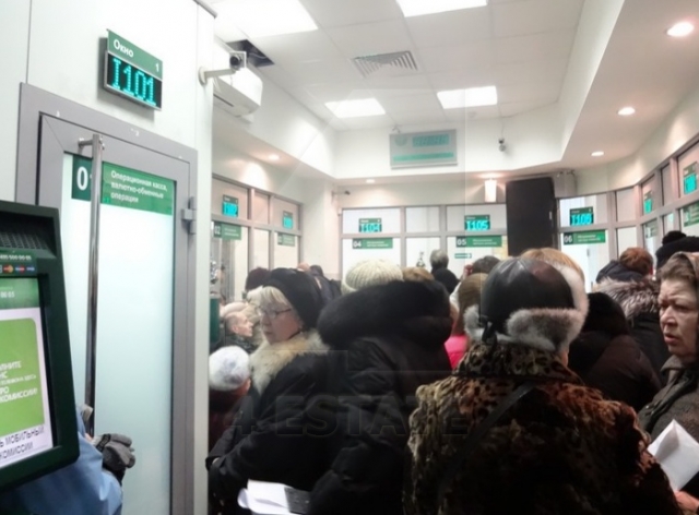 Продажа банковского помещения м. Университет.