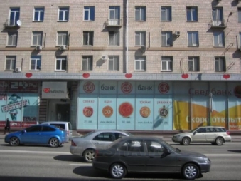 Аренда банковского помещения, м.Белорусская.