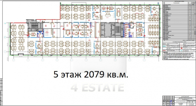Бизнес-центр "КомСити" м, Румянцево 