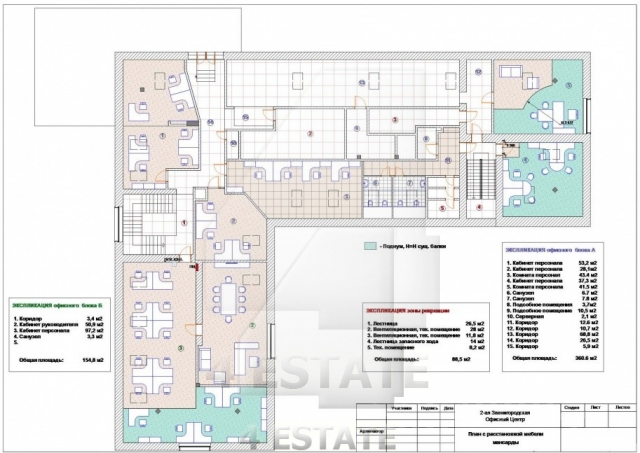 Продажа VIP особняк с мебелью класса А, м.Улица 1905г.