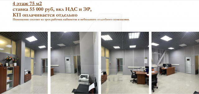 Бизнес-центр "Премьер плаза", м.Краснопресненская.