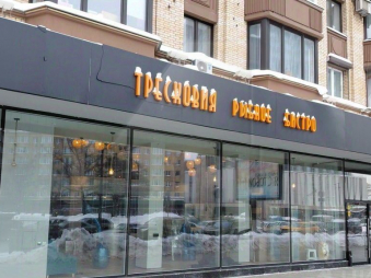 Аренда ПСН, м.Смоленская