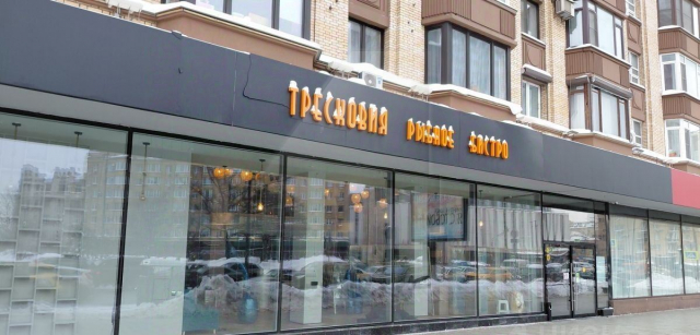 Аренда ПСН, м.Смоленская