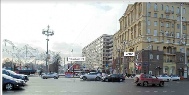 Продажа ПСН м. Тверская.