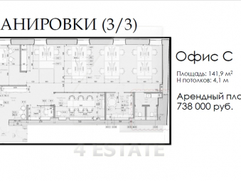 Аренда офиса в офисном центре, м. Чистые пруды