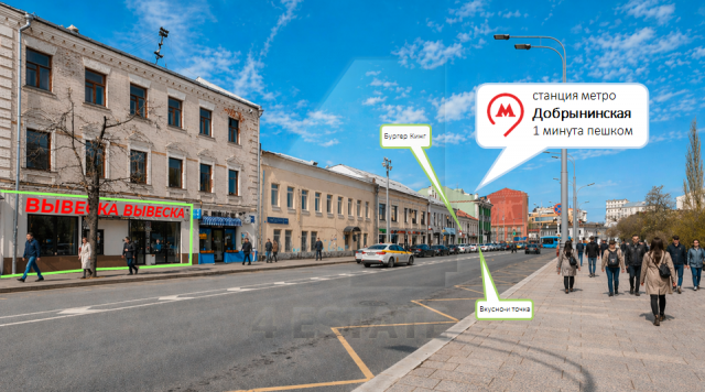 Аренда торгового помещения, м Добрынинская.