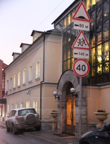 Продажа презентабельного особняка класса В+, м.Смоленская.