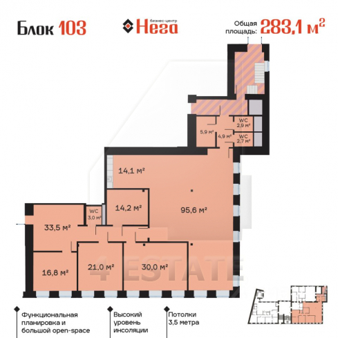 Аренда офисов в особняке класса А "Нега", м.Китай-город.