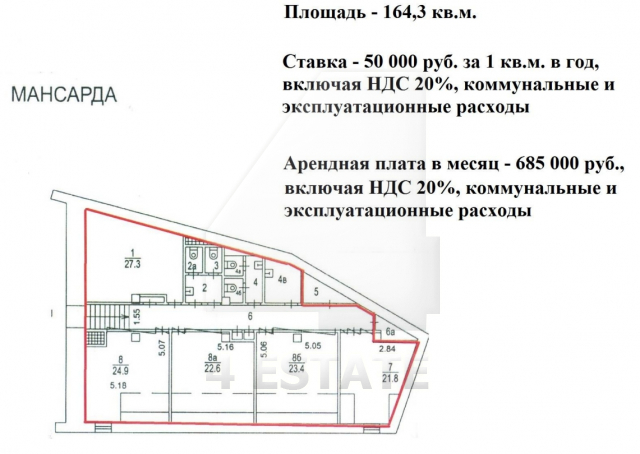 Аренда офиса в особняке класса В+, м.Чеховская.