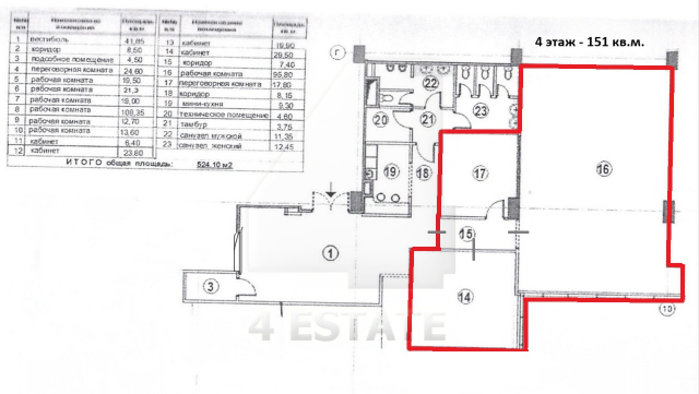 Бизнес-центр класса А "ТРИО", м.Динамо.