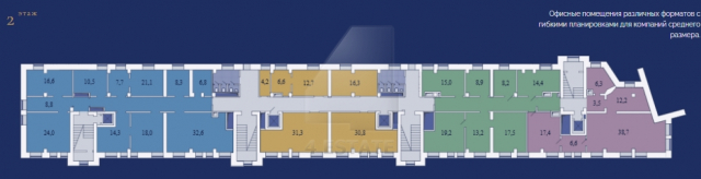 Бизнес-центр "Сущевский вал", м.Савеловская