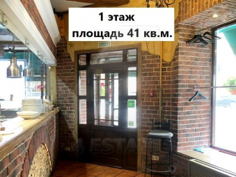 Помещение под ресторан-кафе, м.Краснопресненская.