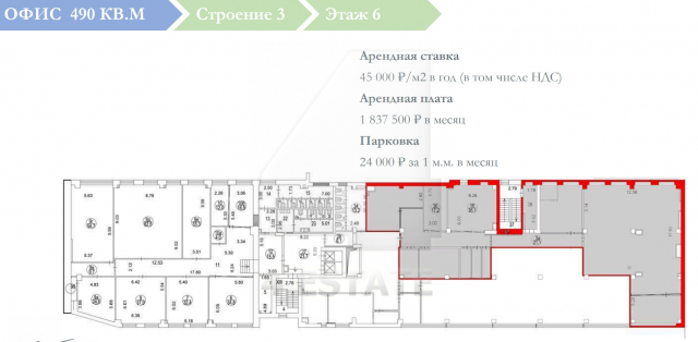 Аренда в бизнес центре класса "В+", м.Аэропорт