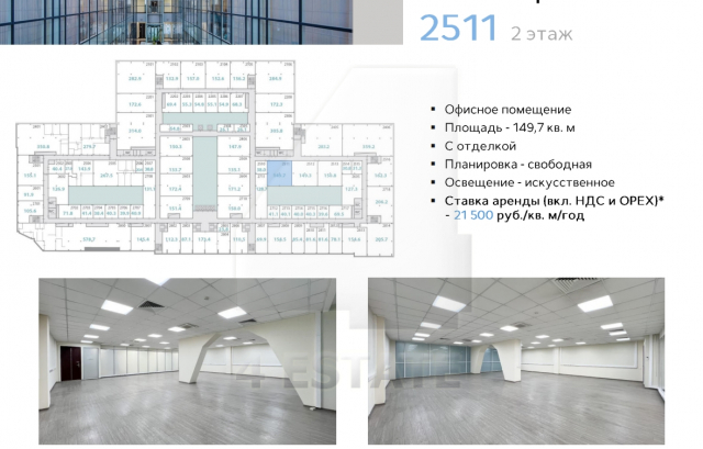 Аренда офисов в бизнес центре «Симонов Плаза» м. Автозаводская.