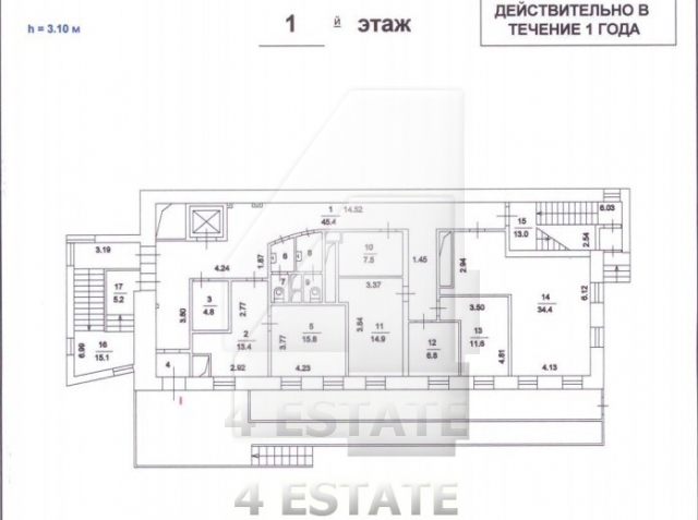 Предлагается на продажу ОСЗ класса В+, м. Красносельская.