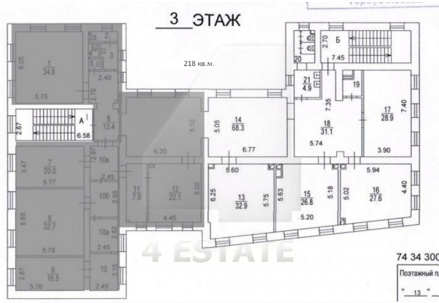 Офисный центр класса В+, м.Баррикадная