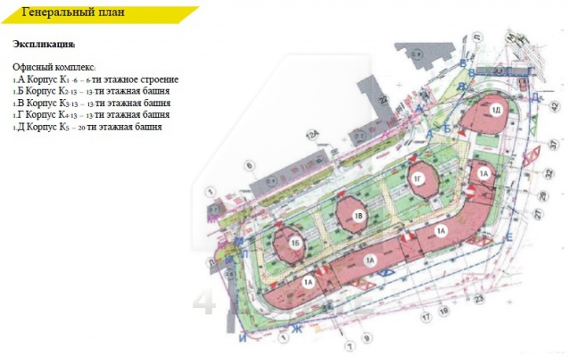 Продажа бизнес комплекса класса А «Поклонка плейс»(Poklonka Place), м.Кутузовская.