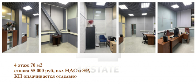 Бизнес-центр "Премьер плаза", м.Краснопресненская.