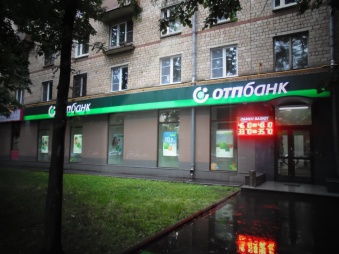 Аренда банковского помещения, м. Фрунзенская.