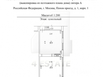 Аренда помещения с отдельным входом, м.Электрозаводская