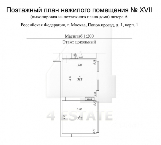 Аренда помещения с отдельным входом, м.Электрозаводская