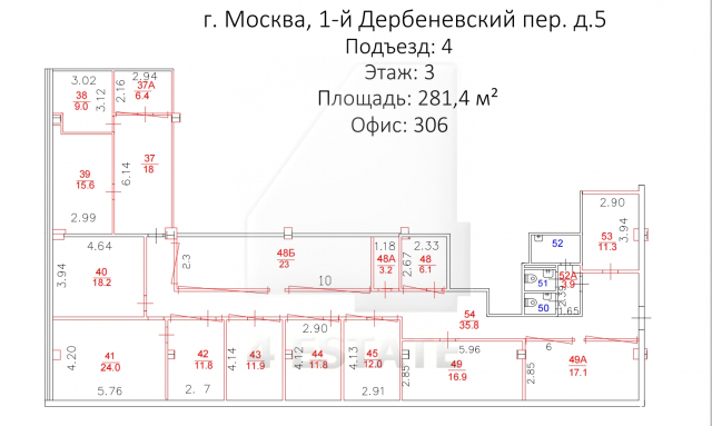 Бизнес-центр «Дербеневская Плаза», м.Павелецкая.