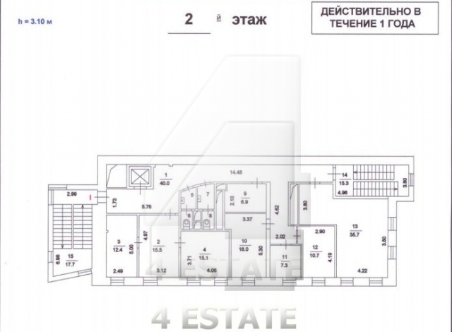 Предлагается на продажу ОСЗ класса В+, м. Красносельская.