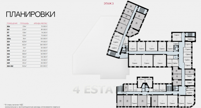 Аренда в историческом бизнес центре класса В+, м.Арбатская.