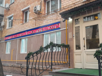 Аренда помещения под мед.центр, м.Смоленская