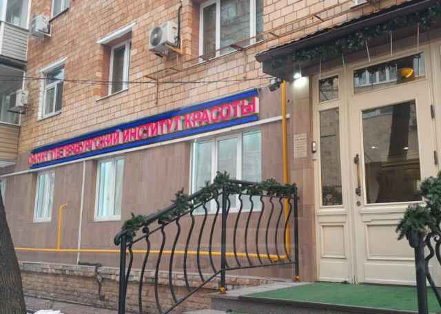 Аренда помещения под мед.центр, м.Смоленская